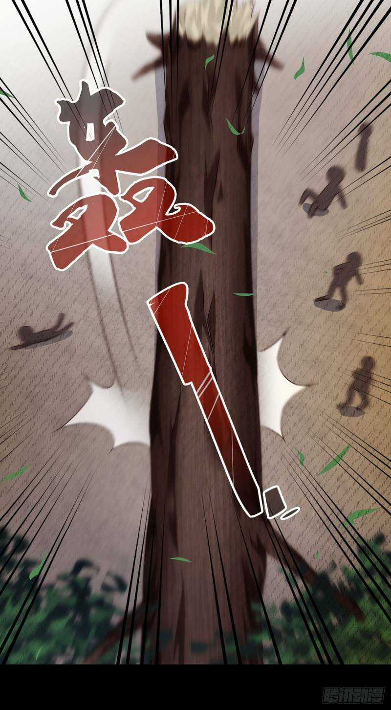 Lãnh Chúa Cái Gì Không Quan Trọng Chapter 4 trang 36