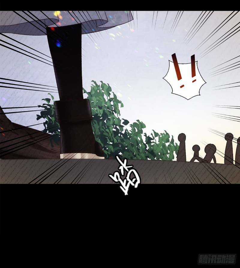 Lãnh Chúa Cái Gì Không Quan Trọng Chapter 4 trang 37