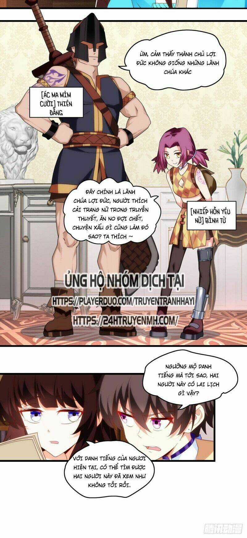 Lãnh Chúa Cái Gì Không Quan Trọng Chapter 91 trang 4