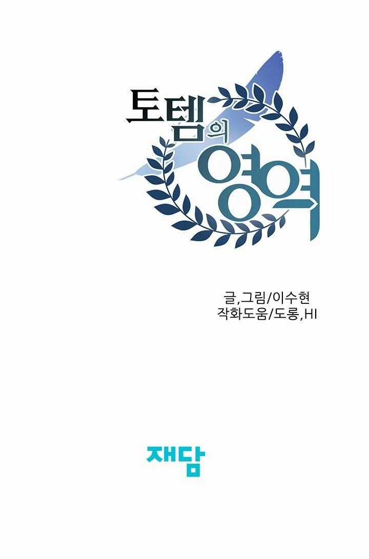 Lãnh Địa Totem Chapter 92.2 trang 68