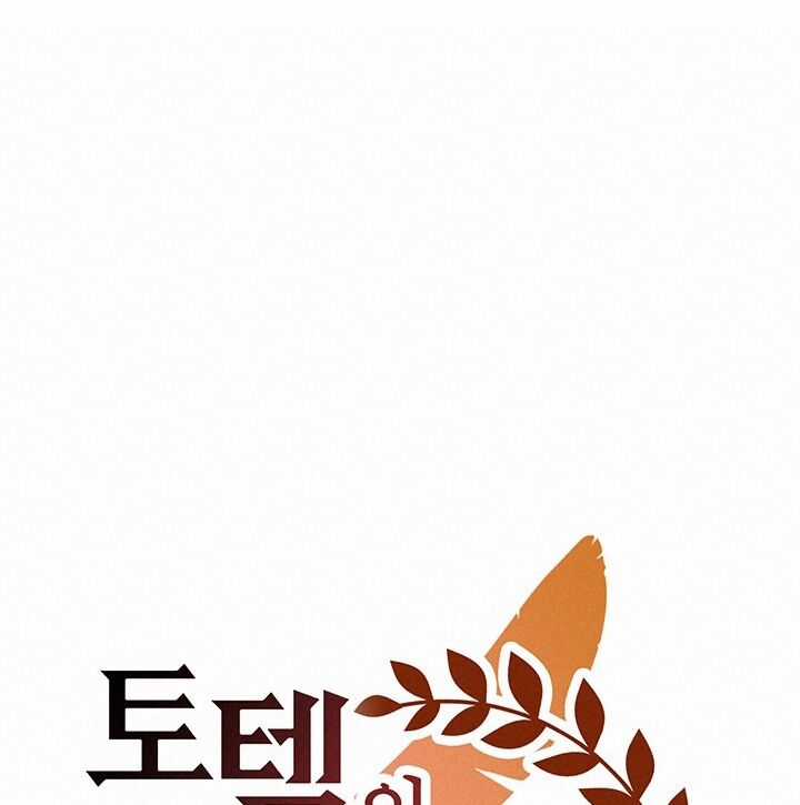 Lãnh Địa Totem Chapter 95.2 trang 42