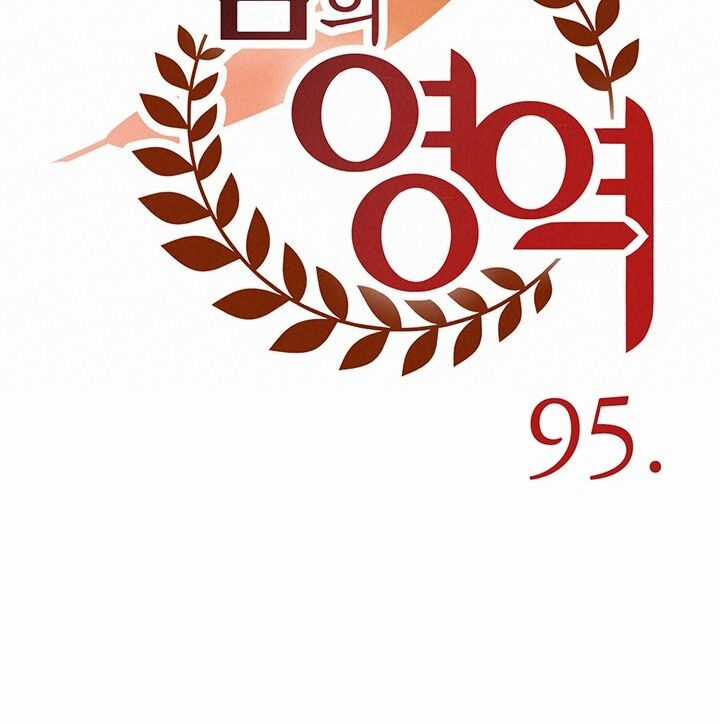 Lãnh Địa Totem Chapter 95.2 trang 43