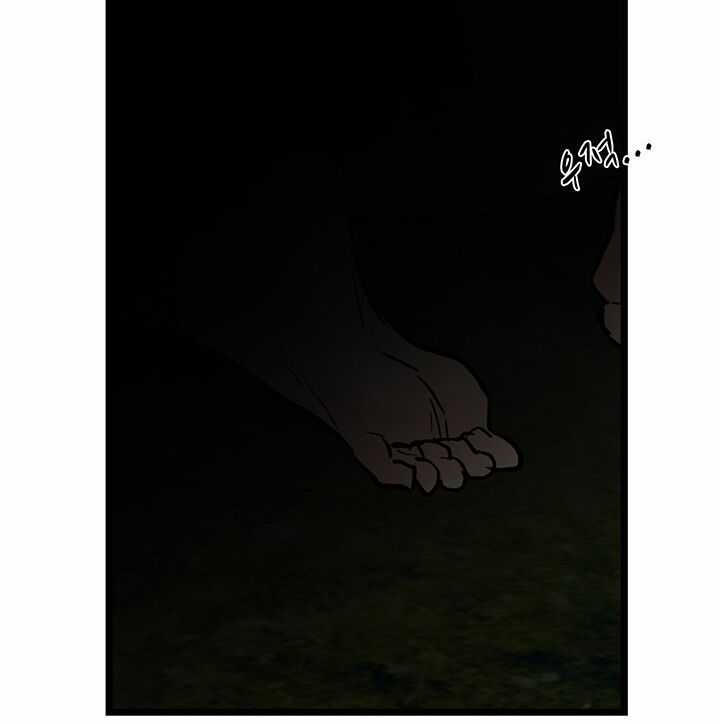 Lãnh Địa Totem Chapter 95.2 trang 56