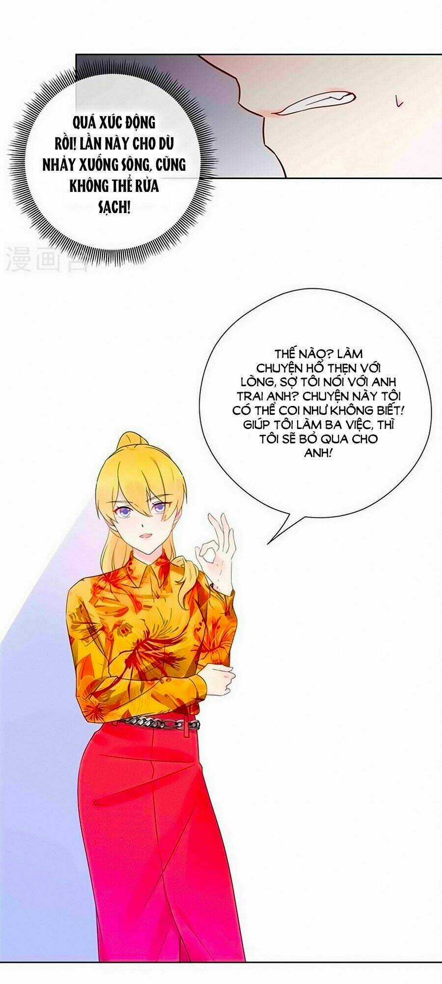 Lãnh Huyết Tổng Tài Đích Tâm Kiên Thê Chapter 64 trang 24