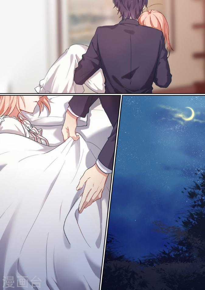 Lãnh Khốc Tổng Tài Đích Hạ Thiên Chapter 14 trang 9