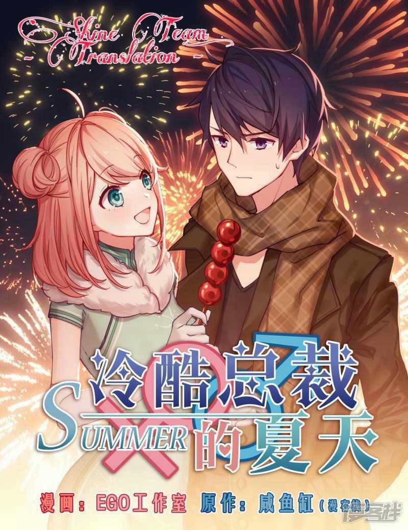 Lãnh Khốc Tổng Tài Đích Hạ Thiên Chapter 23 trang 1