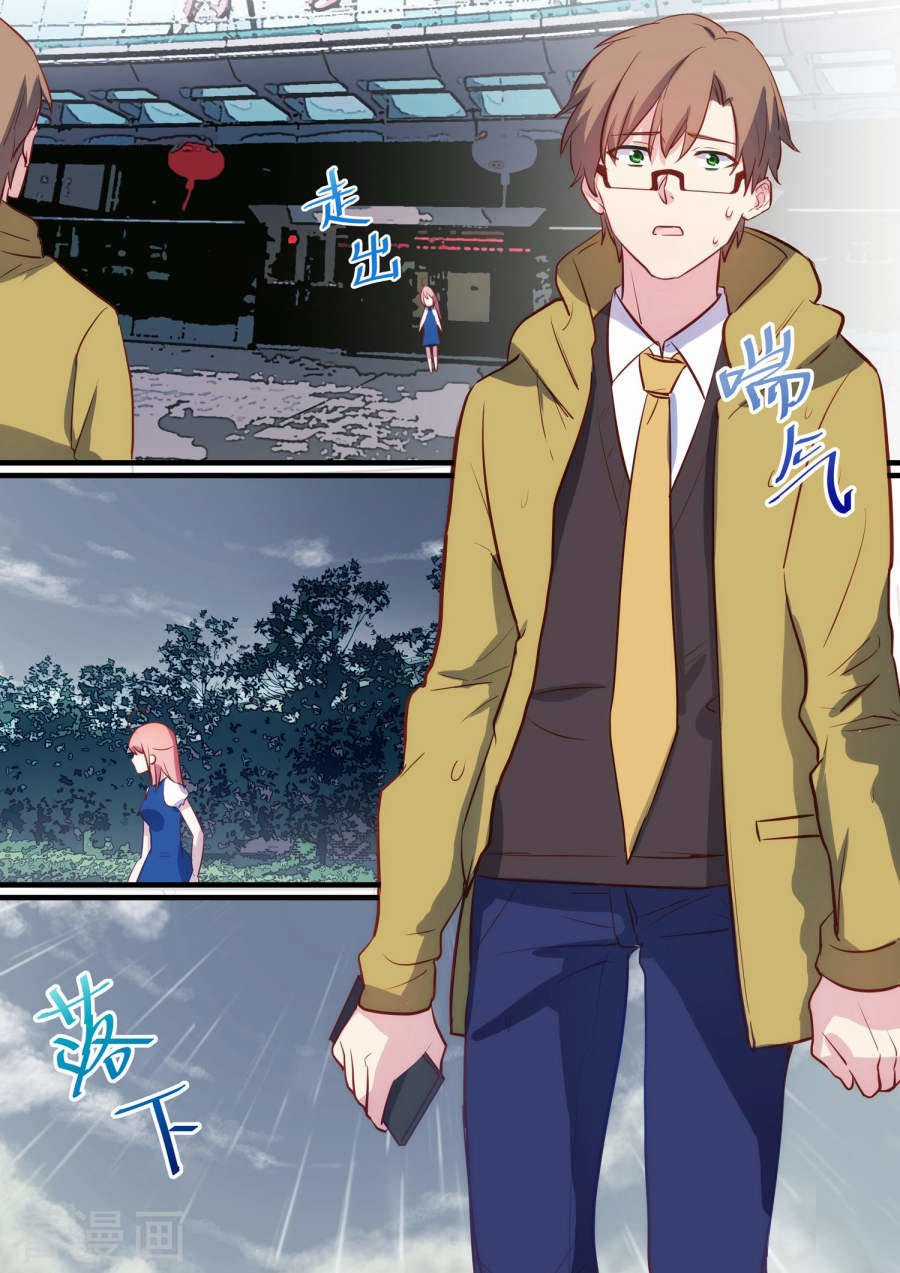 Lãnh Khốc Tổng Tài Đích Hạ Thiên Chapter 29 trang 14