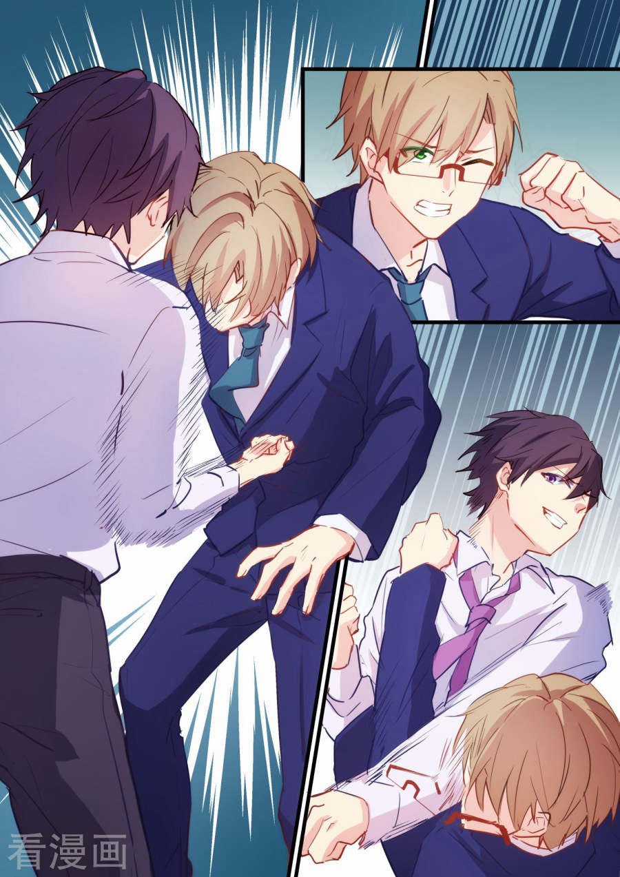 Lãnh Khốc Tổng Tài Đích Hạ Thiên Chapter 33 trang 12