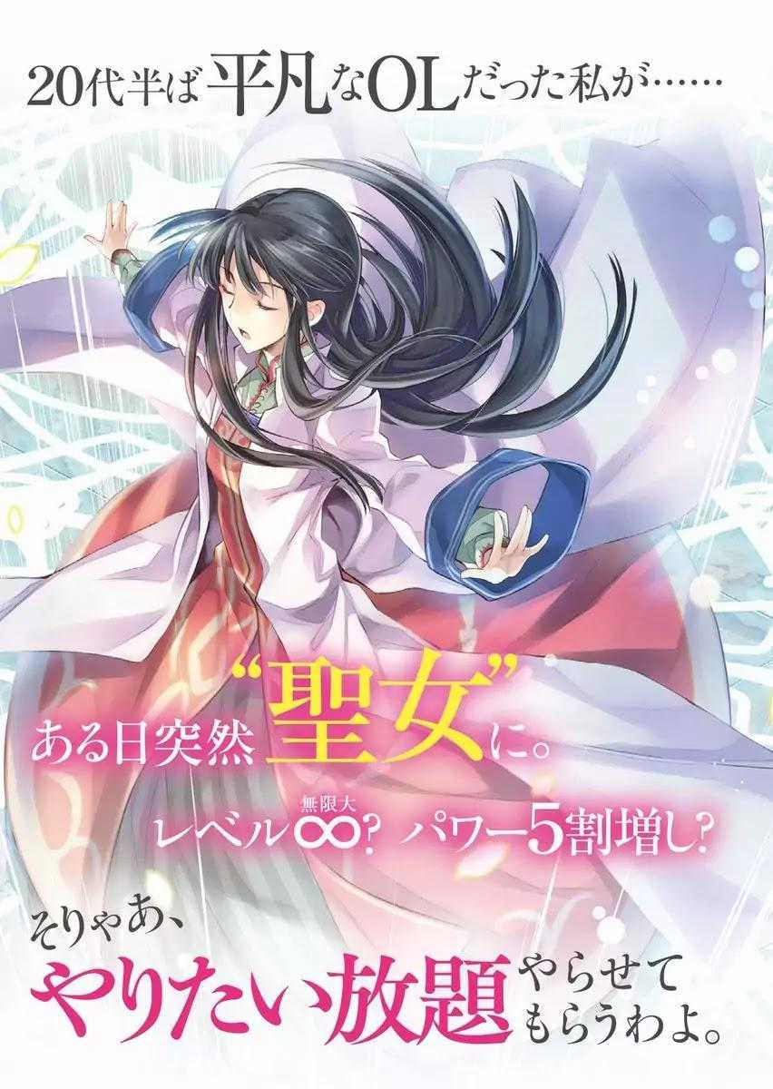 Lãnh Khốc Tổng Tài Đích Hạ Thiên Chapter 47 trang 20