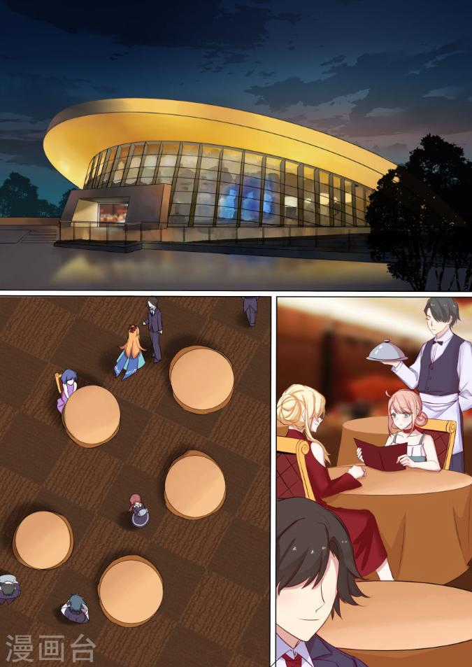 Lãnh Khốc Tổng Tài Đích Hạ Thiên Chapter 5 trang 3