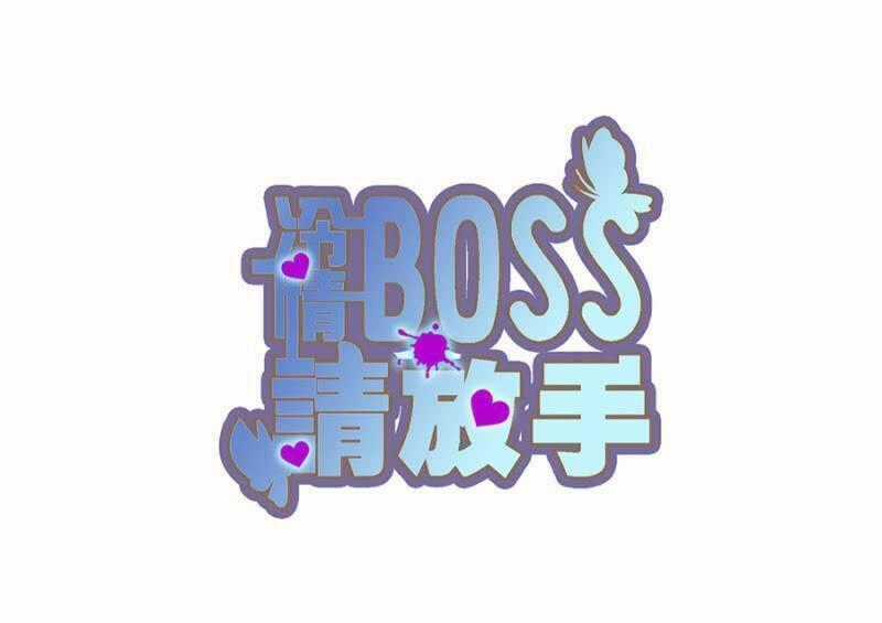 Lãnh Tình Boss Xin Buông Tay Em Chapter 11 trang 0