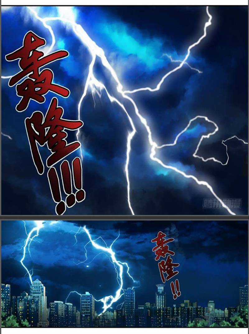 Lãnh Vực Quái Vật Chapter 1 trang 17