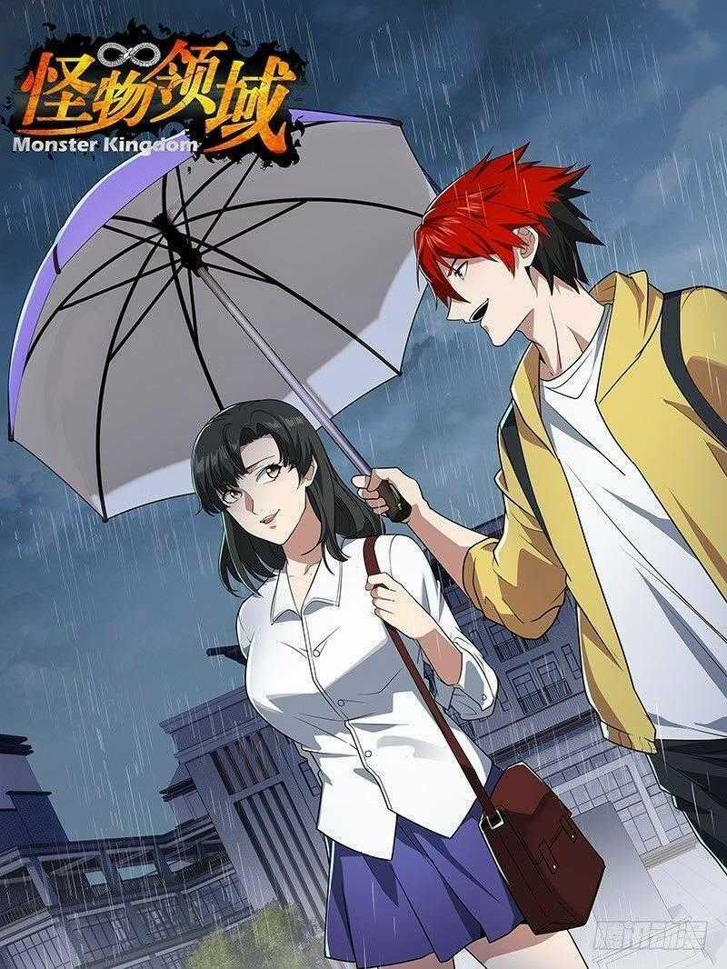 Lãnh Vực Quái Vật Chapter 32 trang 1