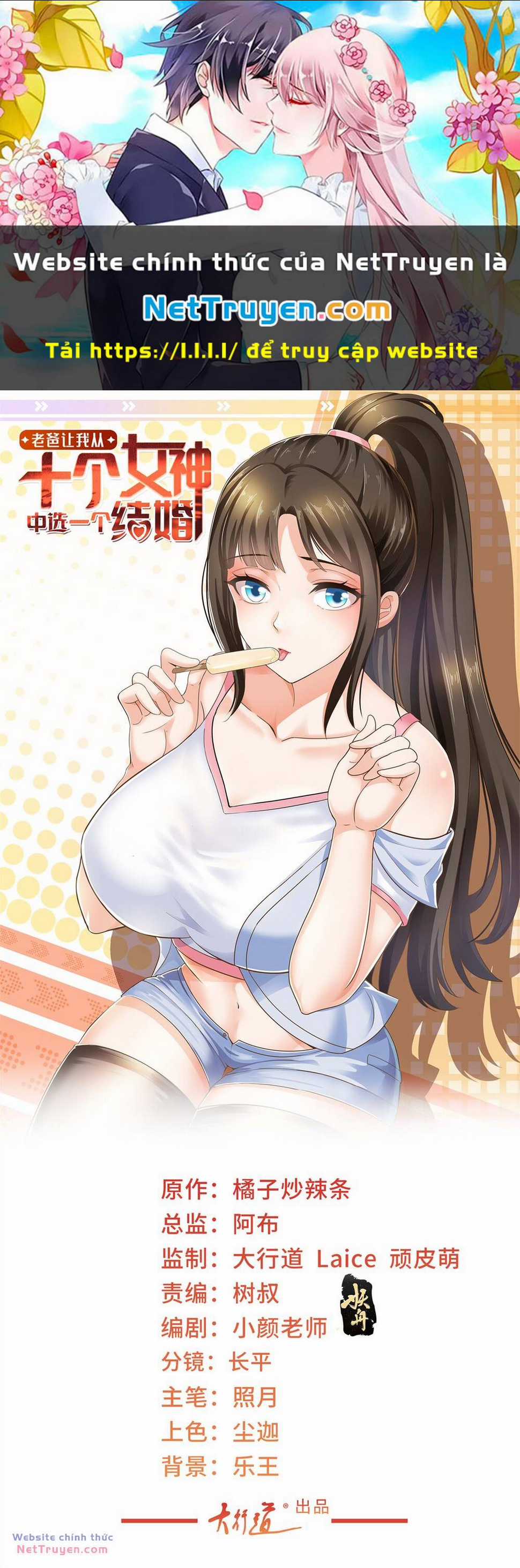 Lão Ba Cho Tôi Lựa Một Trong Mười Nữ Thần Để Kết Hôn Chapter 19 trang 0