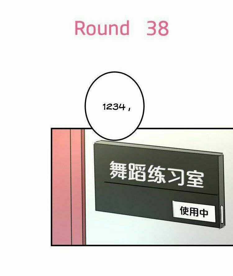Lão Ca Minh Tinh, Mời Xuất Chiêu! Chapter 38 trang 1