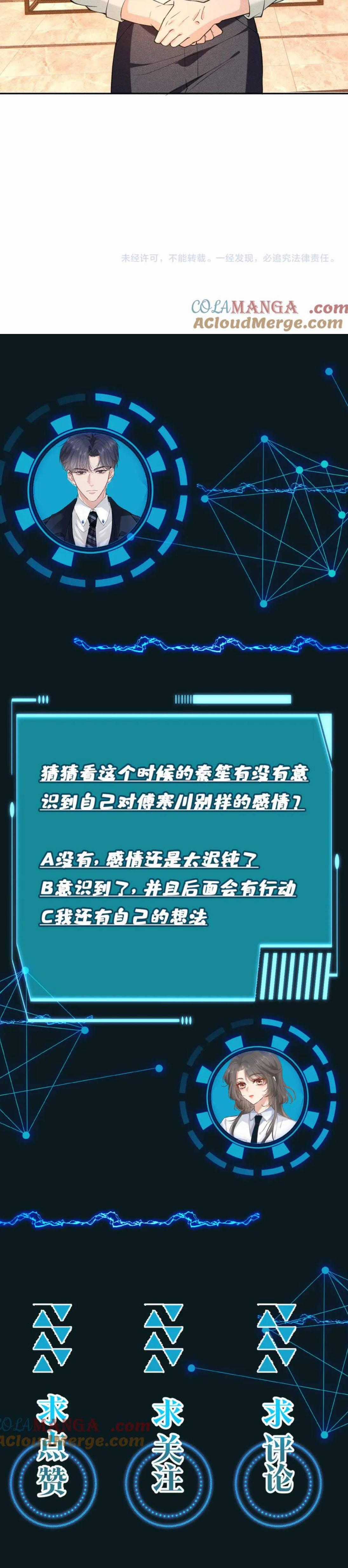 Lão Đại Toàn Năng Vừa Đẹp Vừa Ngầu Chapter 45 trang 4