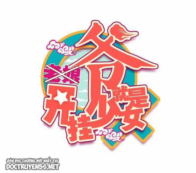 Lão Đại Xuyên Không Thành Tiên Nữ Chapter 117 trang 0