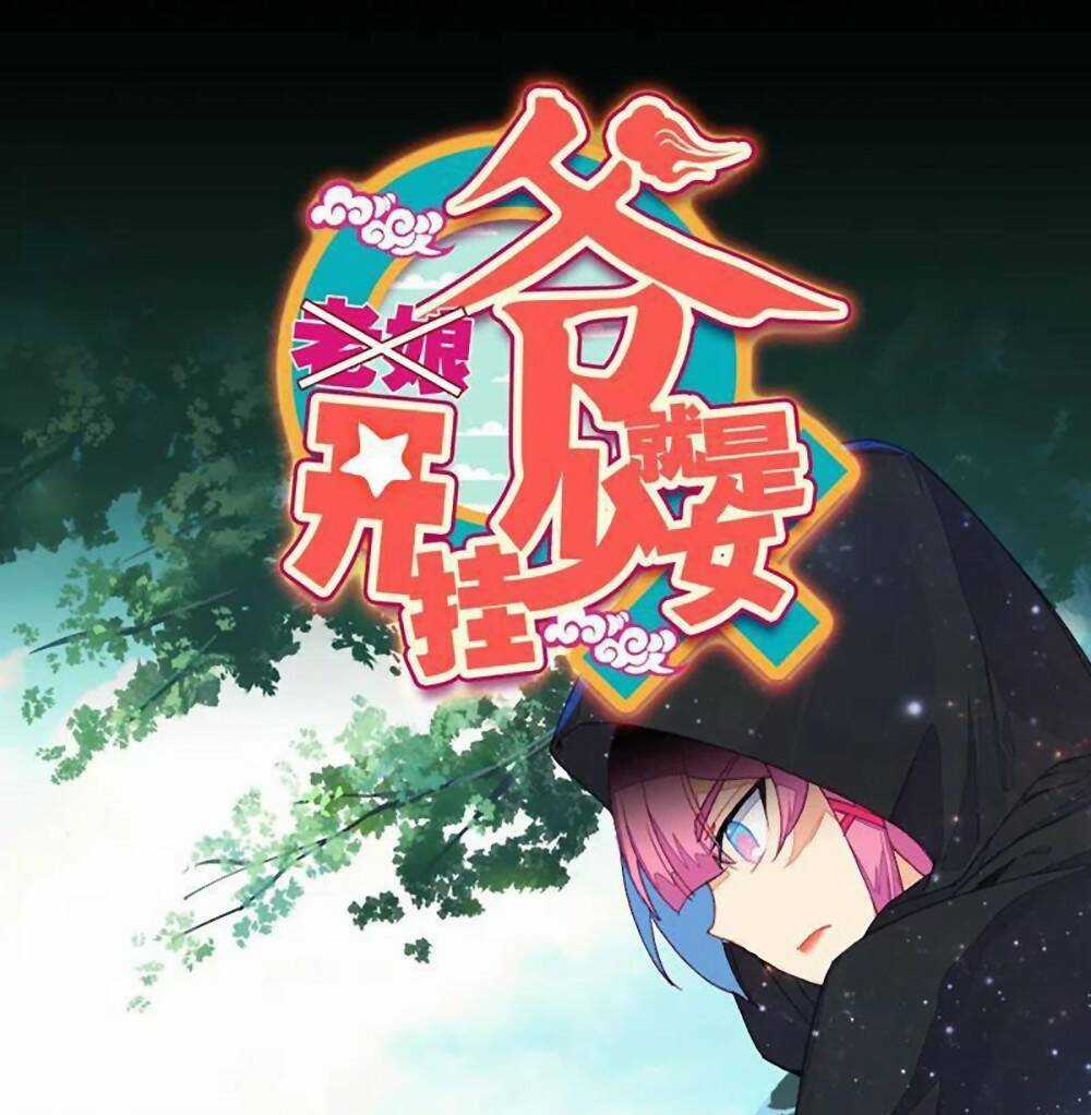 Lão Đại Xuyên Không Thành Tiên Nữ Chapter 132 trang 0