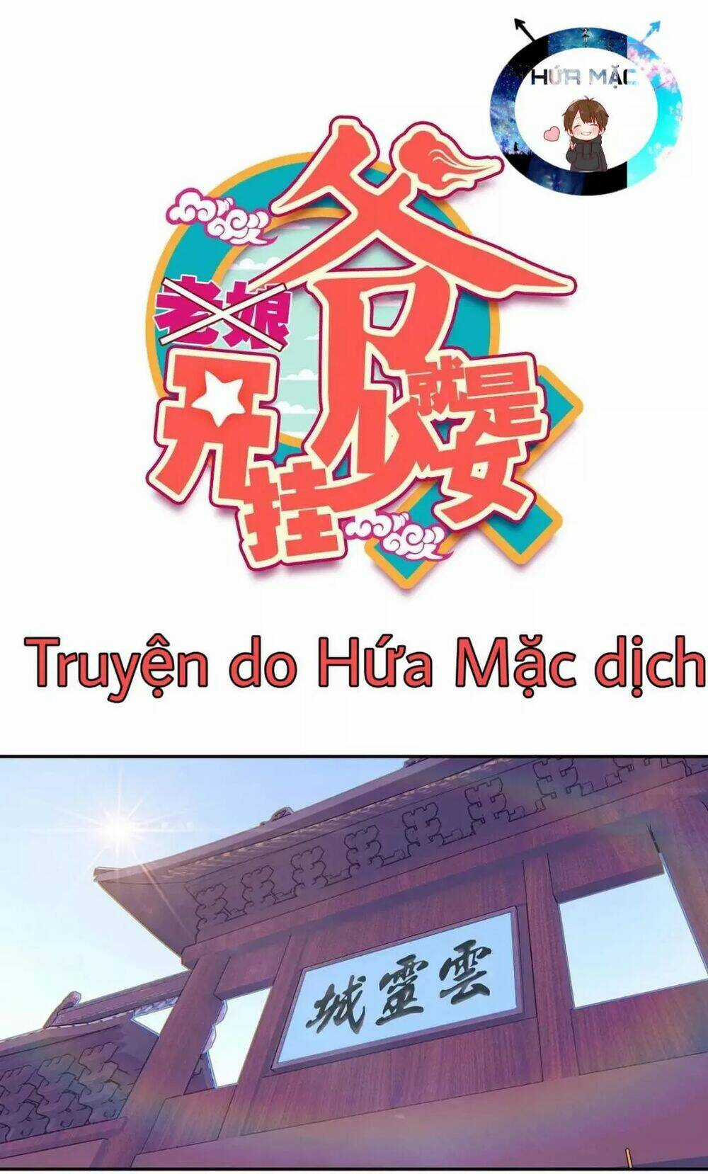 Lão Đại Xuyên Không Thành Tiên Nữ Chapter 16.1 trang 1