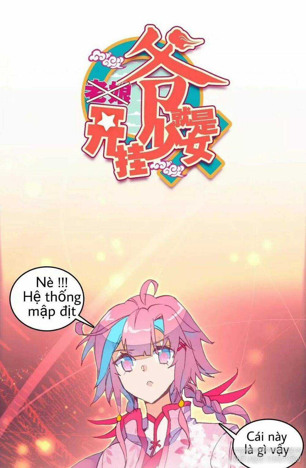 Lão Đại Xuyên Không Thành Tiên Nữ Chapter 17.1 trang 0