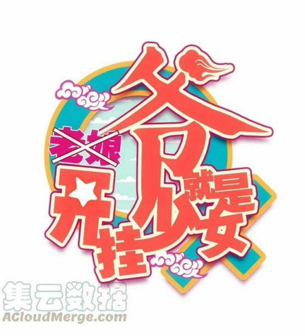 Lão Đại Xuyên Không Thành Tiên Nữ Chapter 79 trang 1