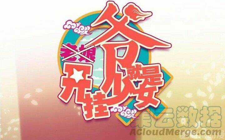 Lão Đại Xuyên Không Thành Tiên Nữ Chapter 92 trang 1