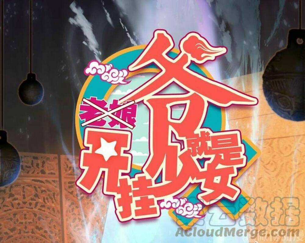 Lão Đại Xuyên Không Thành Tiên Nữ Chapter 94 trang 1
