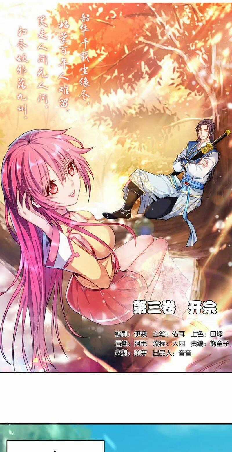 Lão Tổ Của Bạn Đang Online Chapter 31 trang 1
