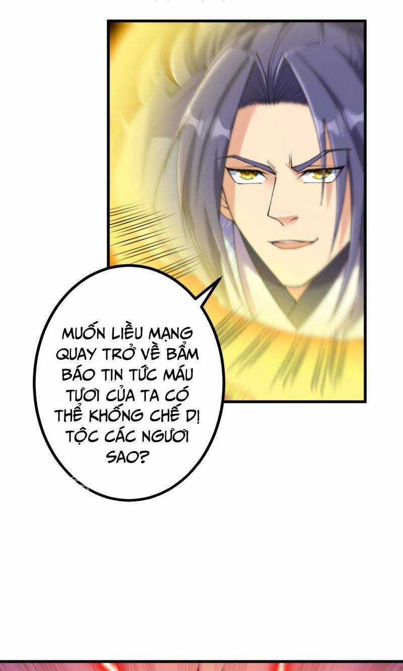 Lão Tổ Luyện Thể Mạnh Nhất Lịch Sử Chapter 171 trang 16