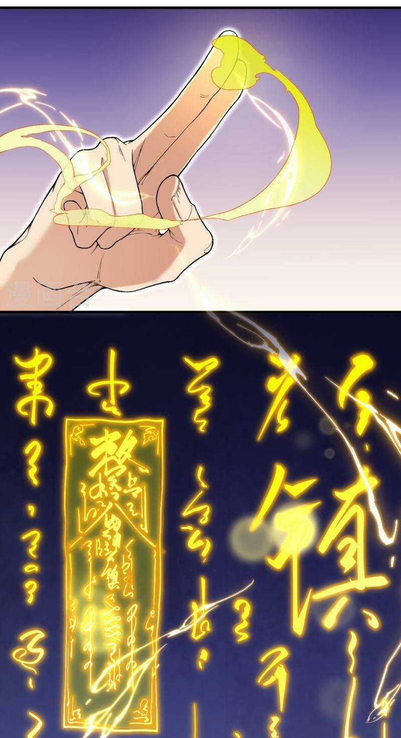 Lão Tổ Luyện Thể Mạnh Nhất Lịch Sử Chapter 179 trang 20