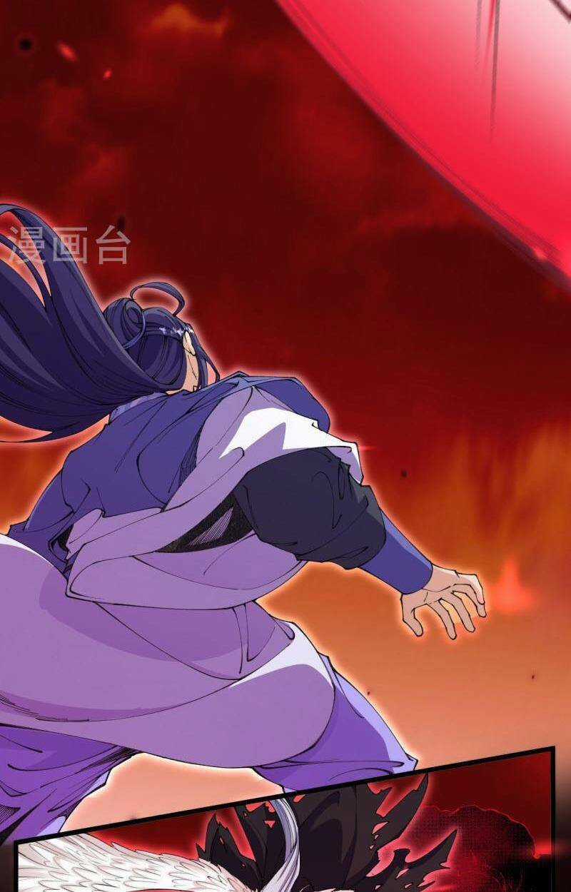 Lão Tổ Luyện Thể Mạnh Nhất Lịch Sử Chapter 181 trang 15