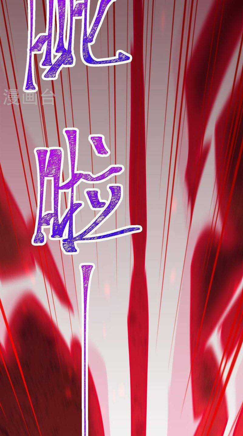 Lão Tổ Luyện Thể Mạnh Nhất Lịch Sử Chapter 182 trang 30