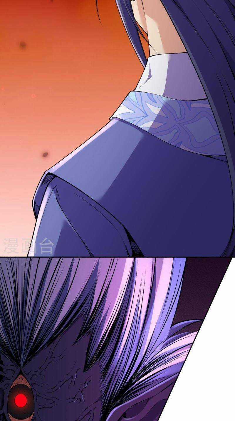 Lão Tổ Luyện Thể Mạnh Nhất Lịch Sử Chapter 182 trang 38