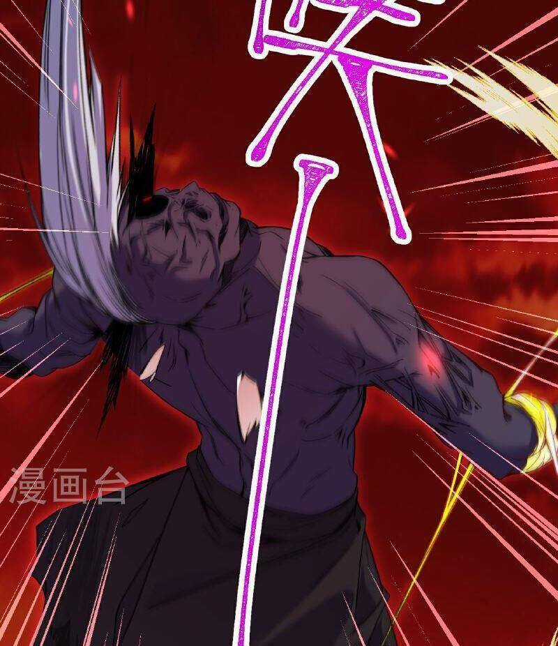 Lão Tổ Luyện Thể Mạnh Nhất Lịch Sử Chapter 184 trang 44