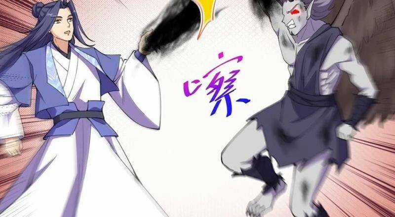 Lão Tổ Luyện Thể Mạnh Nhất Lịch Sử Chapter 195 trang 46