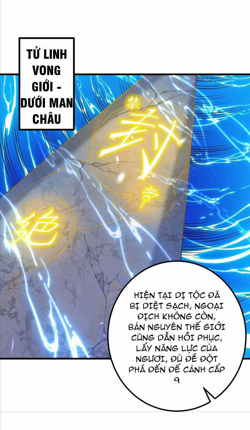 Lão Tổ Luyện Thể Mạnh Nhất Lịch Sử Chapter 205 trang 27