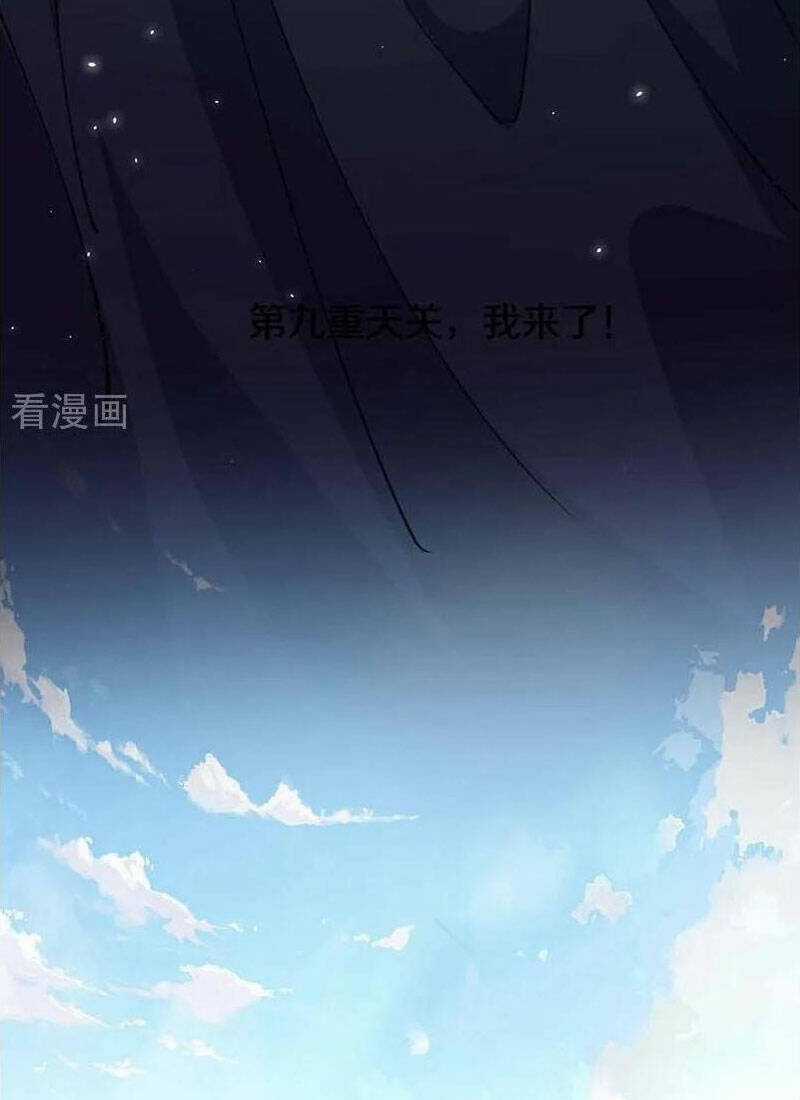 Lão Tổ Luyện Thể Mạnh Nhất Lịch Sử Chapter 214 trang 33