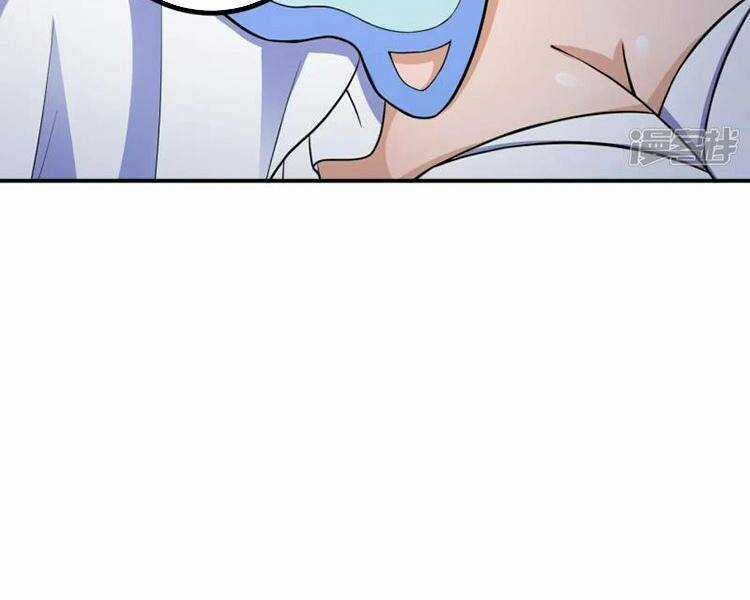 Lão Tổ Luyện Thể Mạnh Nhất Lịch Sử Chapter 26 trang 12