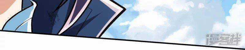 Lão Tổ Luyện Thể Mạnh Nhất Lịch Sử Chapter 4 trang 3