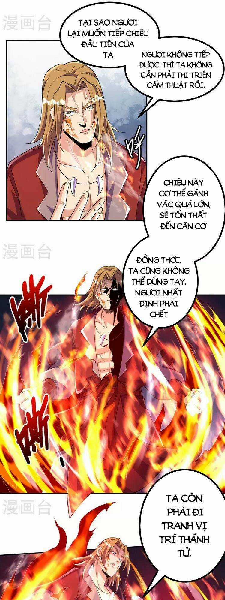 Lão Tổ Luyện Thể Mạnh Nhất Lịch Sử Chapter 58 trang 0