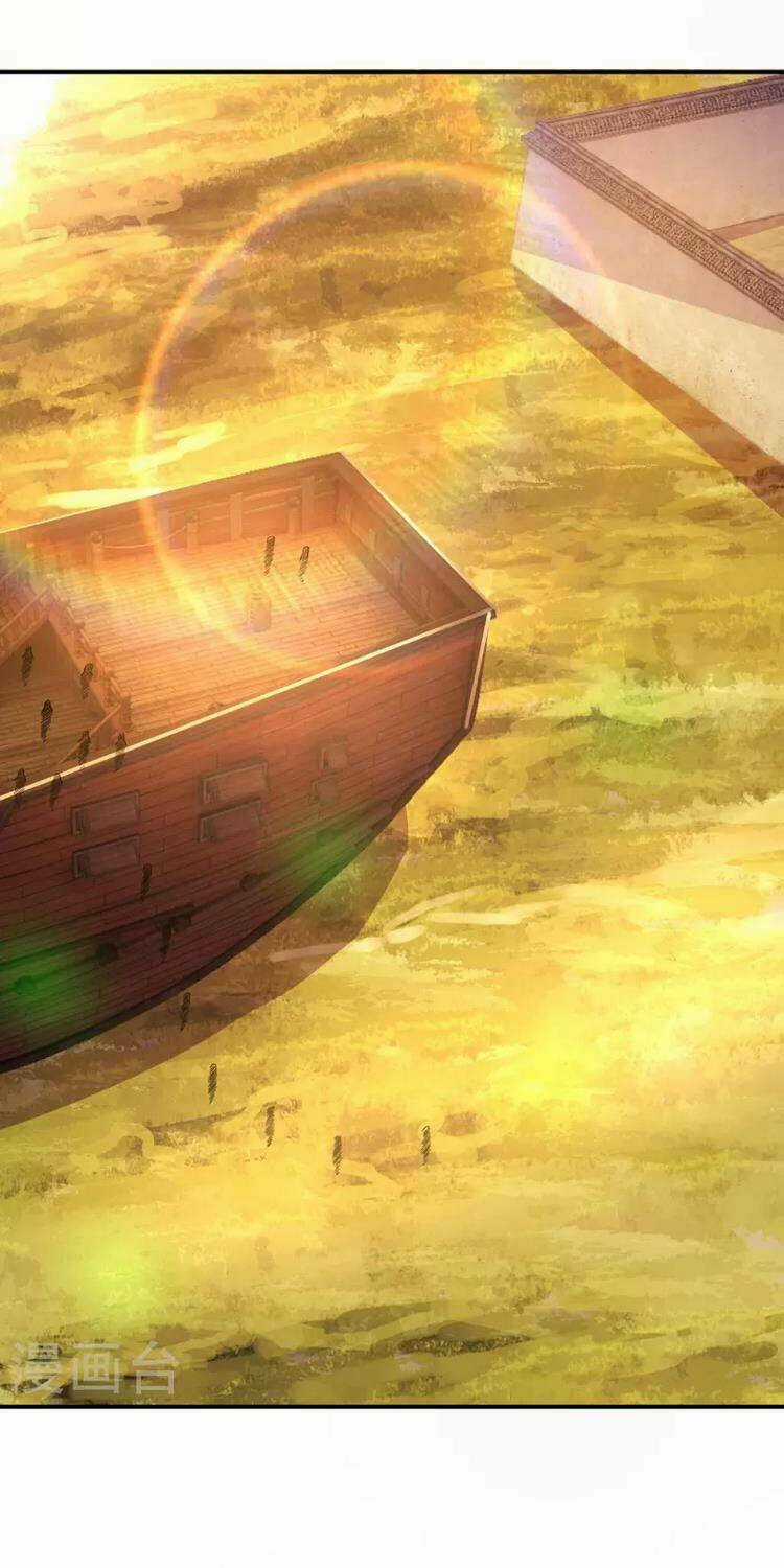 Lão Tổ Luyện Thể Mạnh Nhất Lịch Sử Chapter 9 trang 20