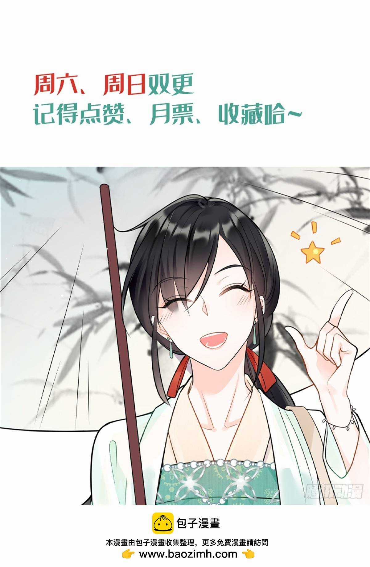 LÃO TỔ TÔNG CỦA TA VỪA XINH VỪA GIỎI Chapter 101 trang 40