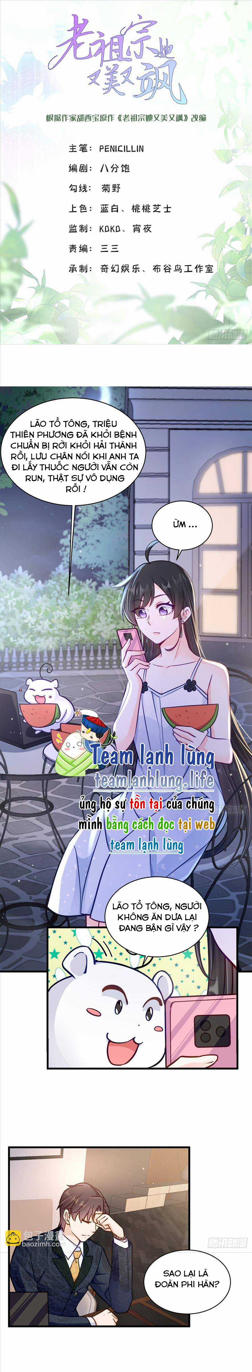 LÃO TỔ TÔNG CỦA TA VỪA XINH VỪA GIỎI Chapter 105 trang 3