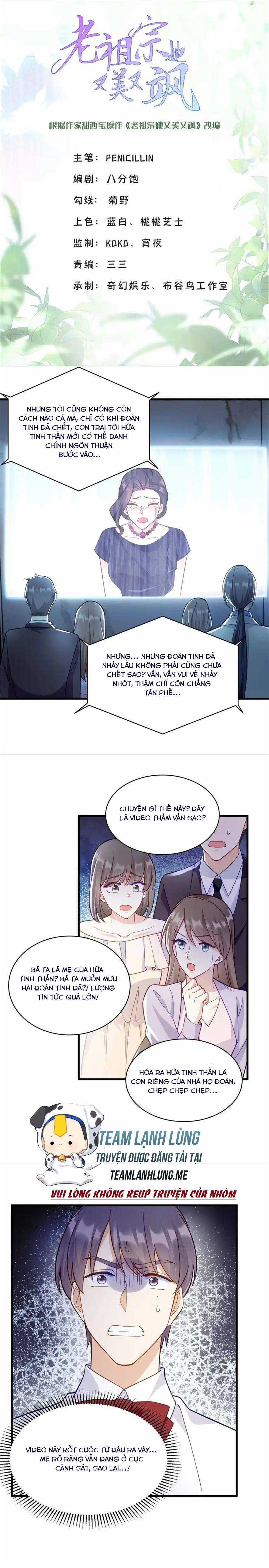 LÃO TỔ TÔNG CỦA TA VỪA XINH VỪA GIỎI Chapter 41 trang 3