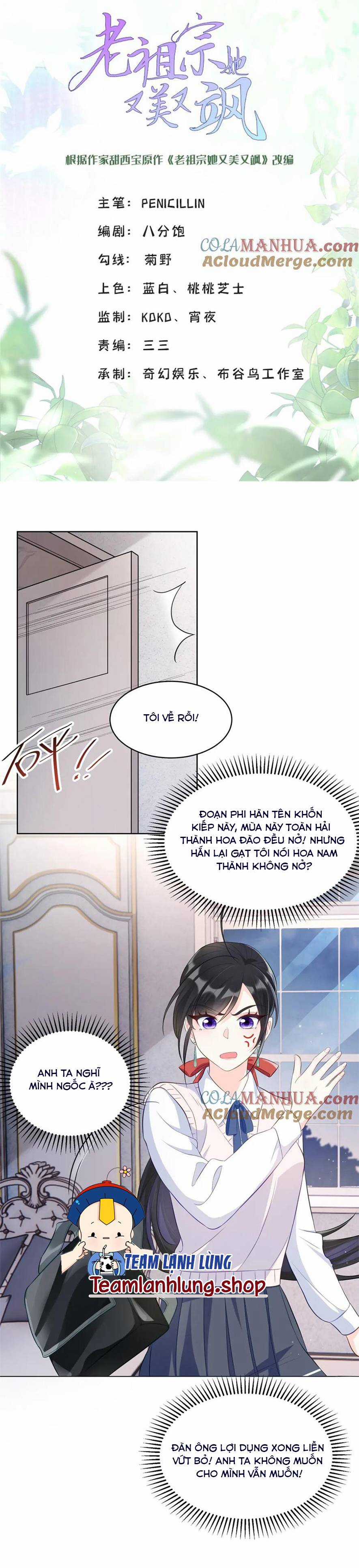 LÃO TỔ TÔNG CỦA TA VỪA XINH VỪA GIỎI Chapter 52 trang 0