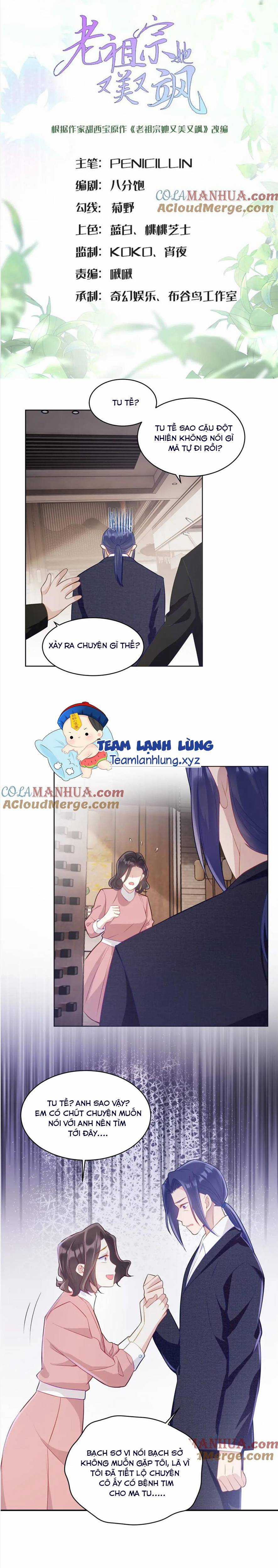 LÃO TỔ TÔNG CỦA TA VỪA XINH VỪA GIỎI Chapter 55 trang 0