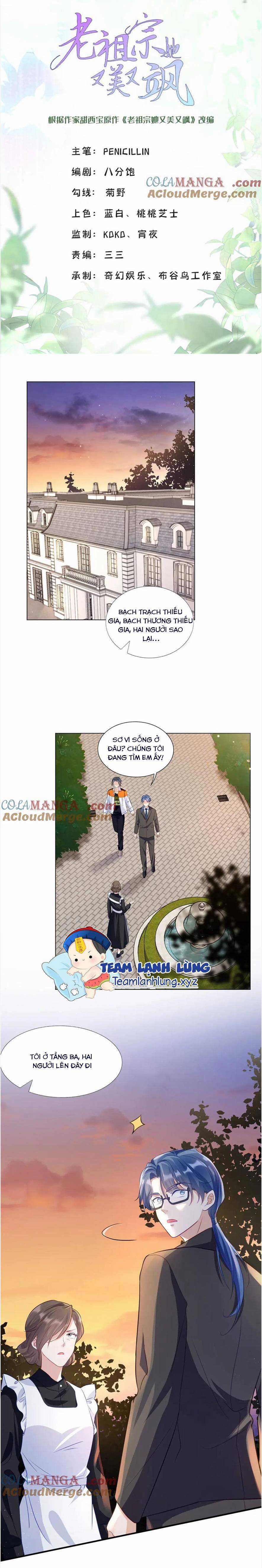 LÃO TỔ TÔNG CỦA TA VỪA XINH VỪA GIỎI Chapter 59 trang 0