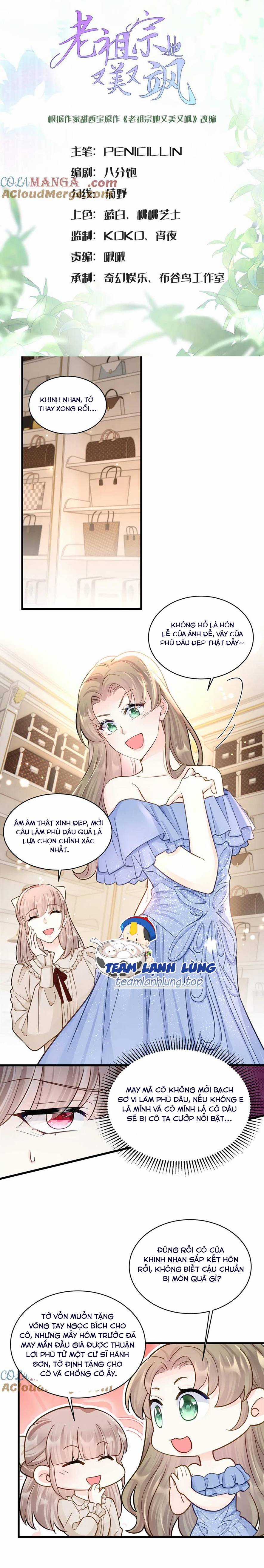 LÃO TỔ TÔNG CỦA TA VỪA XINH VỪA GIỎI Chapter 70 trang 0