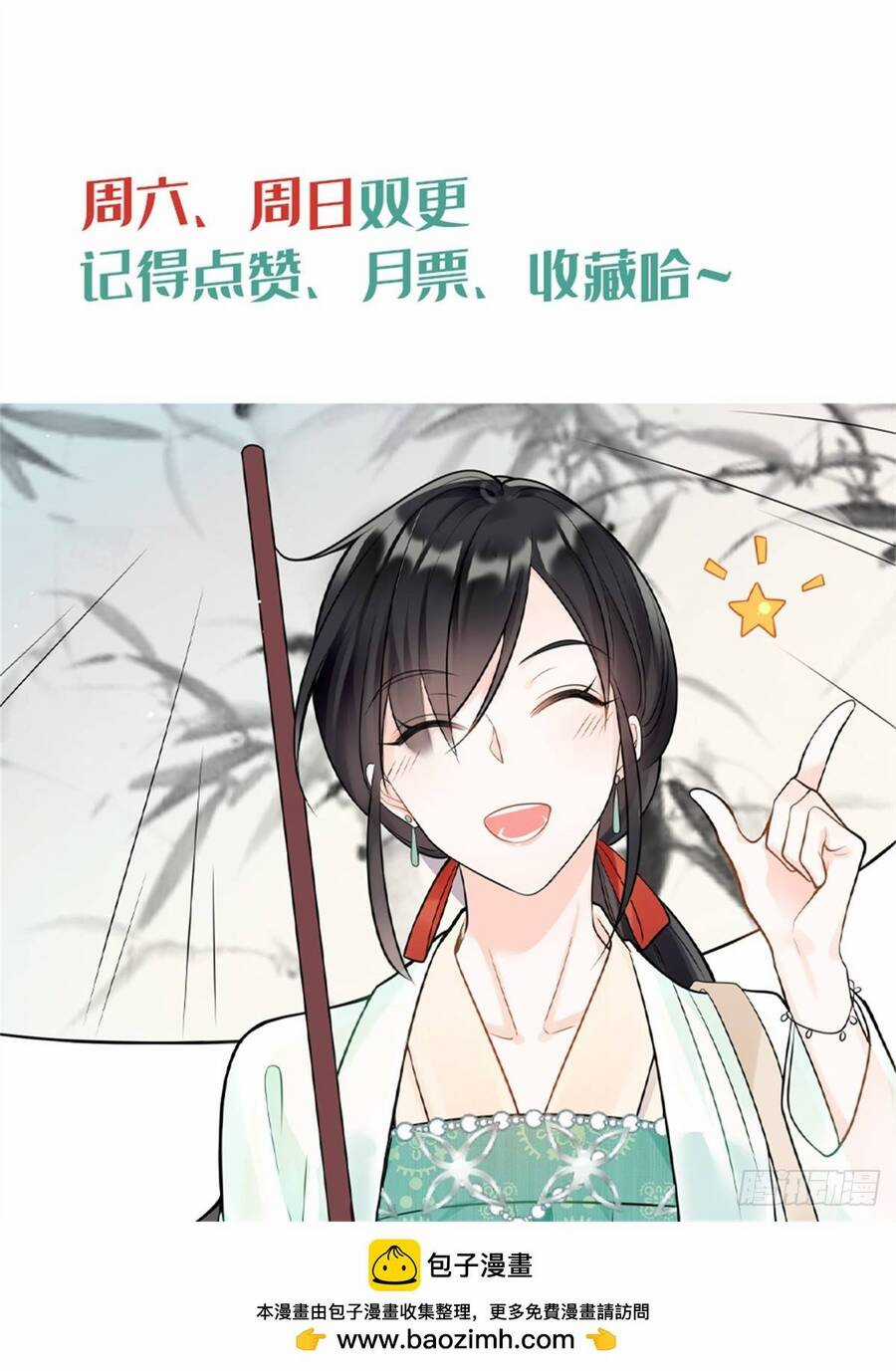 Lão Tổ Tông Vừa Xinh Vừa Ngầu Chapter 101 trang 39