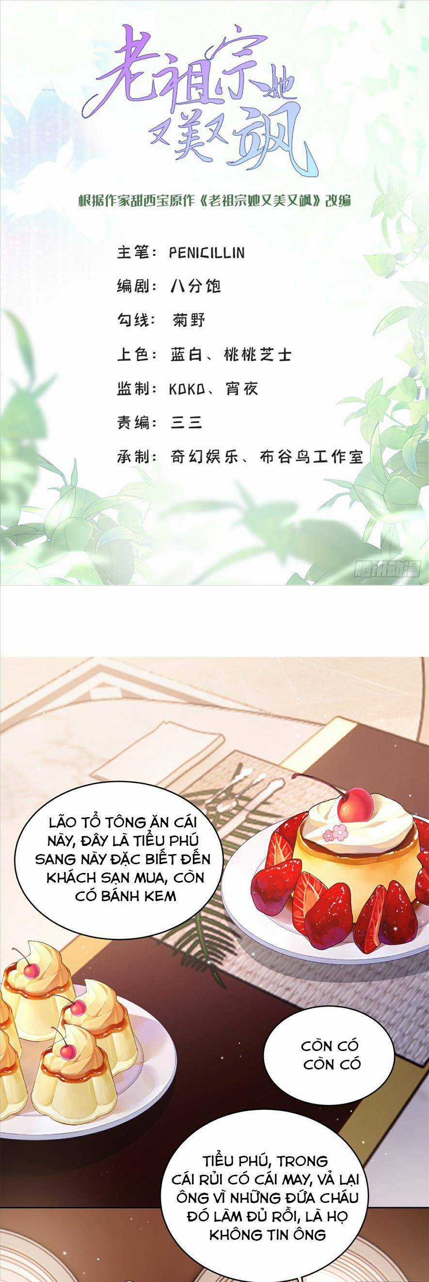 Lão Tổ Tông Vừa Xinh Vừa Ngầu Chapter 104 trang 3